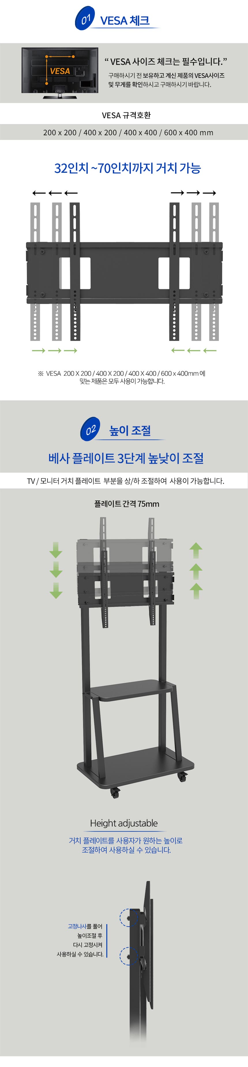 대형 tv 스탠드 모니터 티비 아트 거치대 영상 이동식/TV이동식거치대/이동식스탠드/TV거치대/TV스탠드/TV