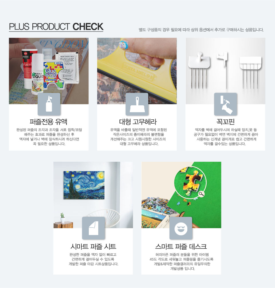 ( M사이즈 ) 대한민국 제주도 세계지도 목재 판퍼즐/지도퍼즐/지도목재퍼즐/교육용퍼즐/우드퍼즐/목재퍼즐/