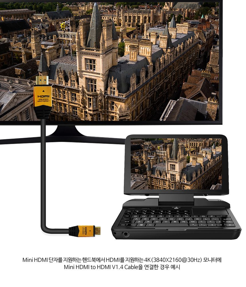 케이베스트 mini hdm to hdmi 케이블 길이 1.0m/DISPLAYPORT/디피케이블/DP케이블/디스플레이포트/모니터케