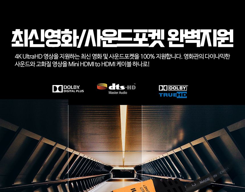 케이베스트 micro hdm to hdmi 케이블 길이 1.0m/DISPLAYPORT/디피케이블/DP케이블/디스플레이포트/모니터