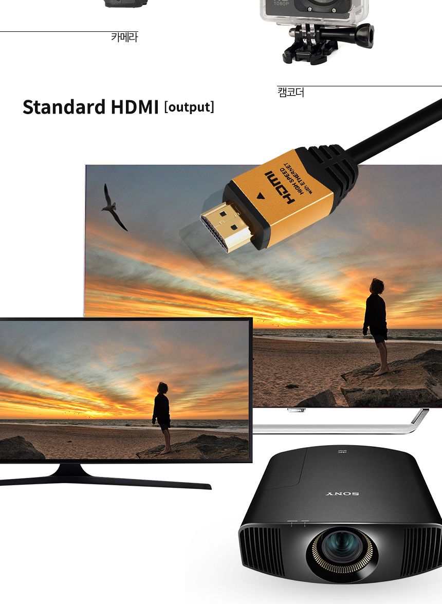 케이베스트 micro hdm to hdmi 케이블 길이 1.0m/DISPLAYPORT/디피케이블/DP케이블/디스플레이포트/모니터