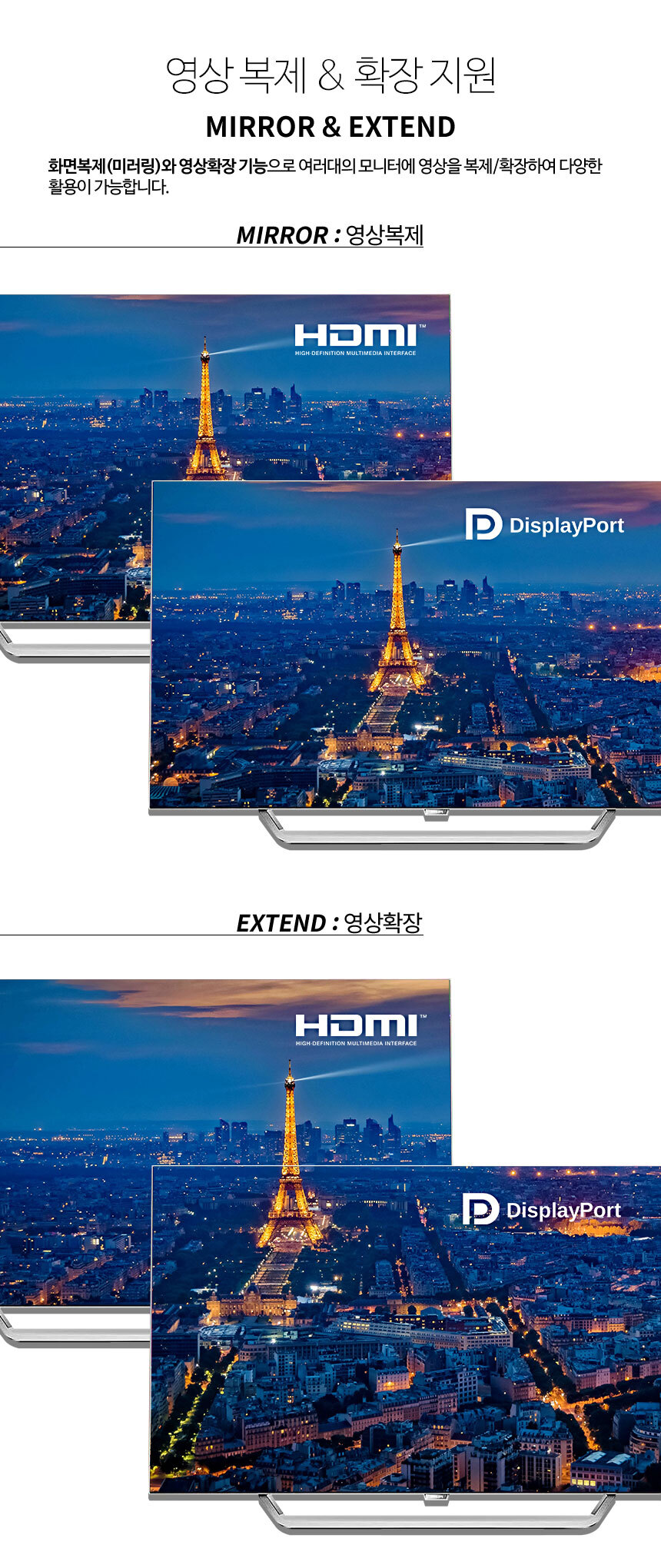 케이베스트 4K DP TO HDMI 케이블 5.0m/케이블/디스플레이케이블/DP케이블/HDMI변환케이블/미니디스플레이