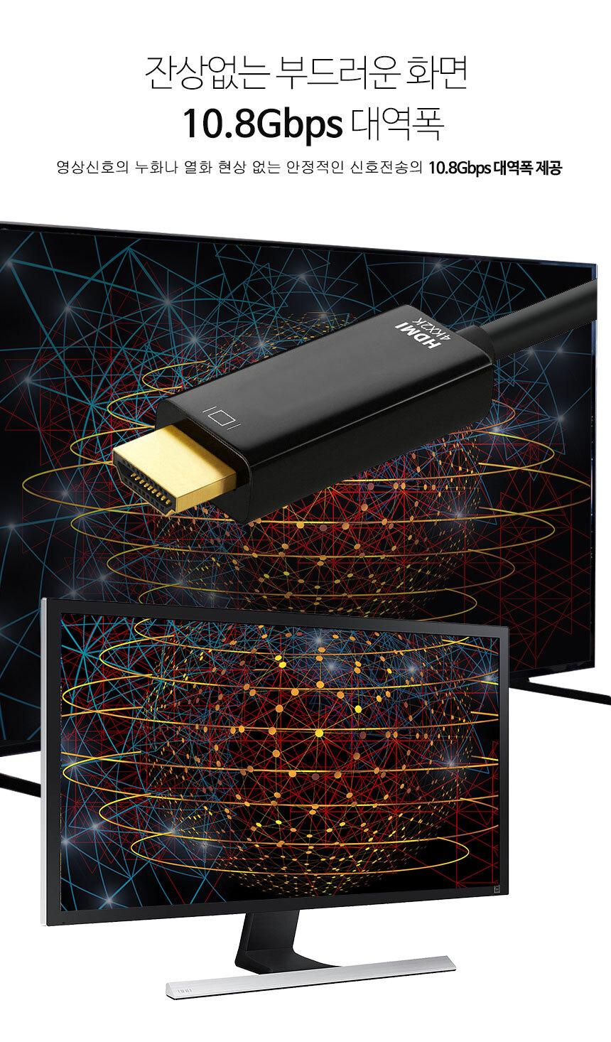 케이베스트 4K DP TO HDMI 케이블 5.0m/케이블/디스플레이케이블/DP케이블/HDMI변환케이블/미니디스플레이