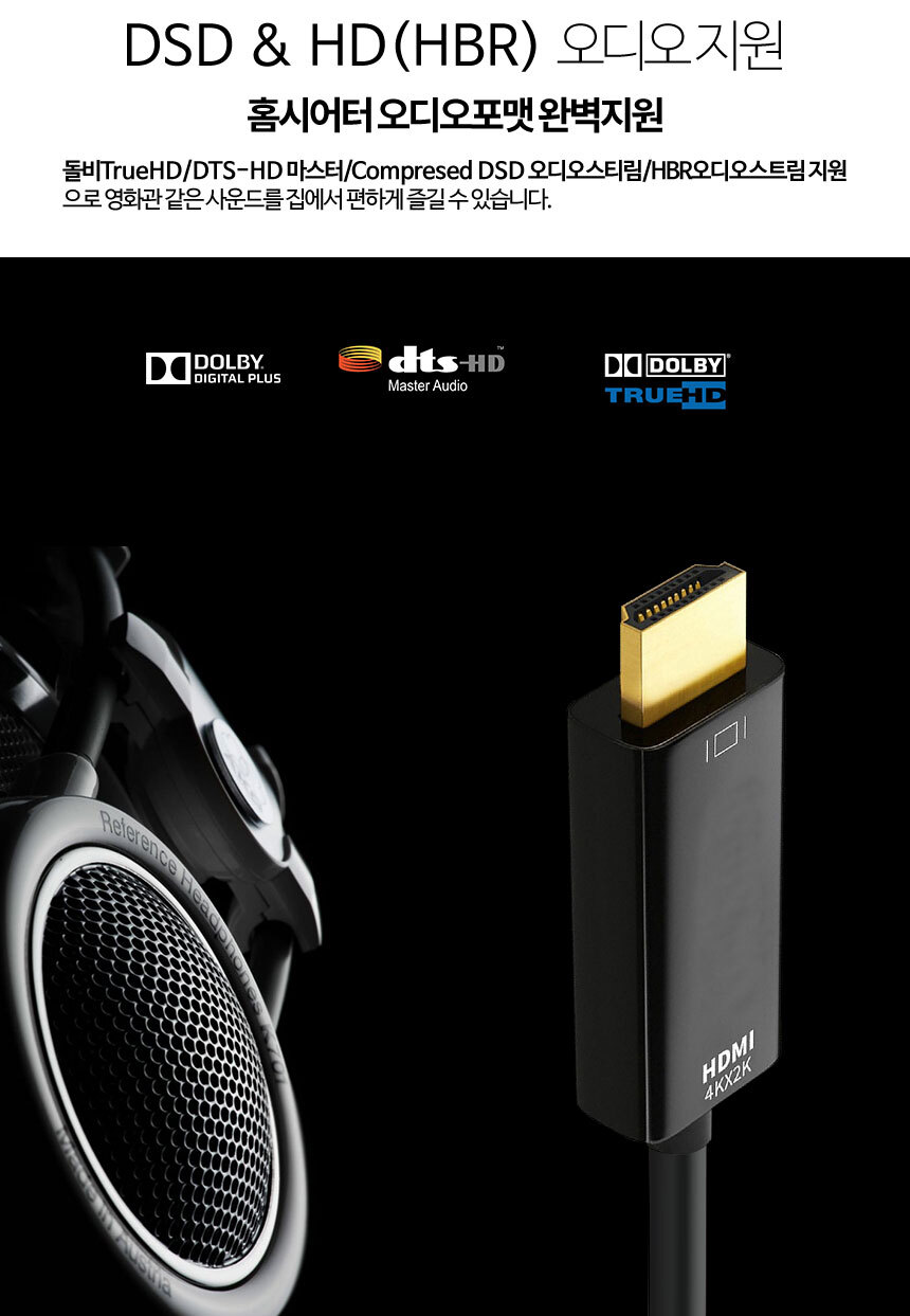 케이베스트 4K DP TO HDMI 케이블 5.0m/케이블/디스플레이케이블/DP케이블/HDMI변환케이블/미니디스플레이