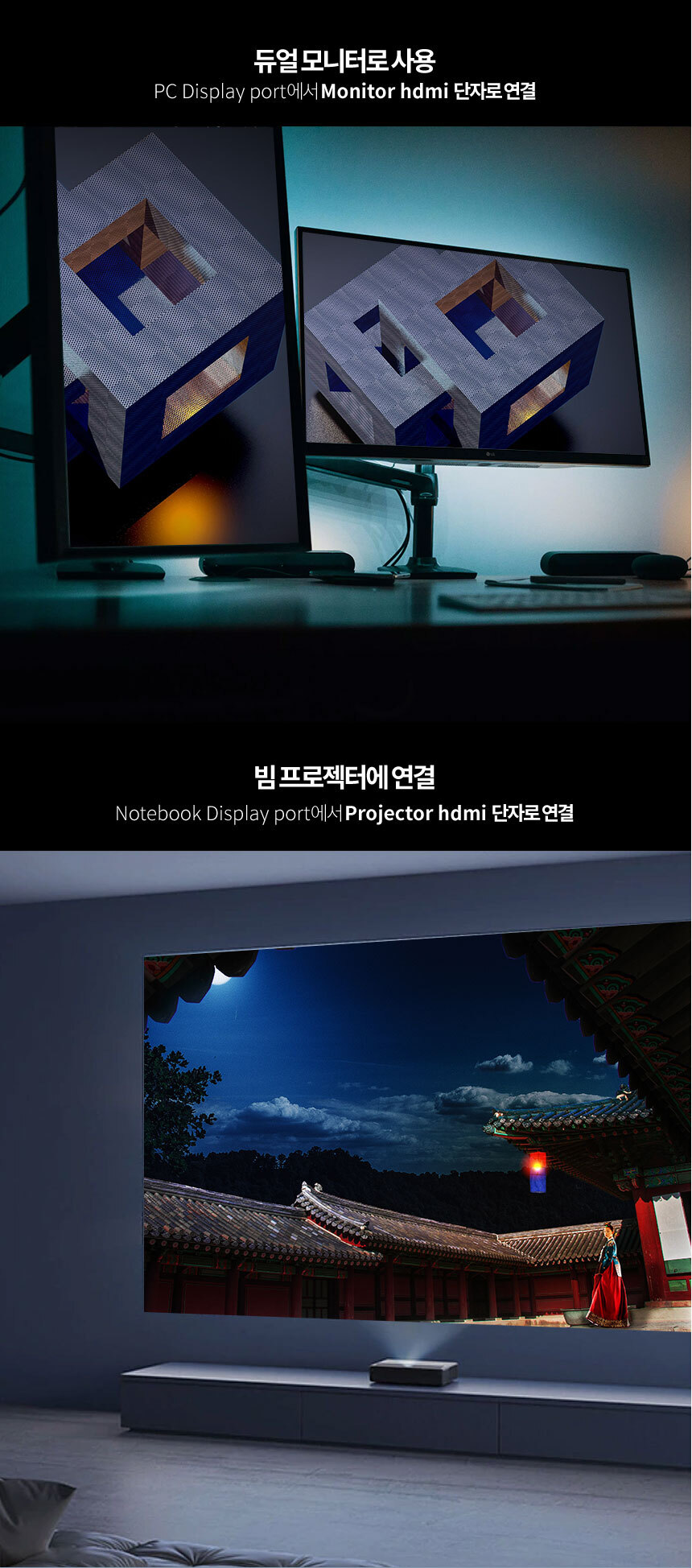 케이베스트 4K DP TO HDMI 케이블 5.0m/케이블/디스플레이케이블/DP케이블/HDMI변환케이블/미니디스플레이