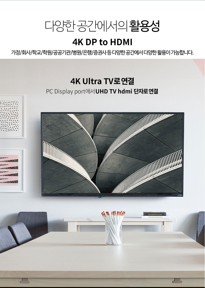 케이베스트 4K DP TO HDMI 케이블 1.0m/케이블/디스플레이케이블/DP케이블/HDMI변환케이블/미니디스플레이