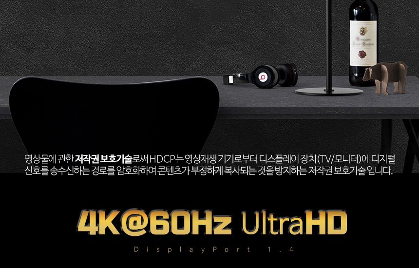 케이베스트 DP케이블 더미 디스플레이포트 V1.2 1.0m/DISPLAYPORT/디피케이블/DP케이블/디스플레이포트/모