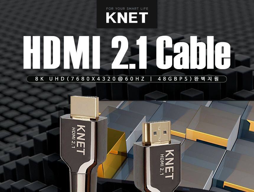케이네트 8K 메탈 hdmi 2.1 케이블 길이 1.0m/DISPLAYPORT/디피케이블/DP케이블/디스플레이포트/모니터케이