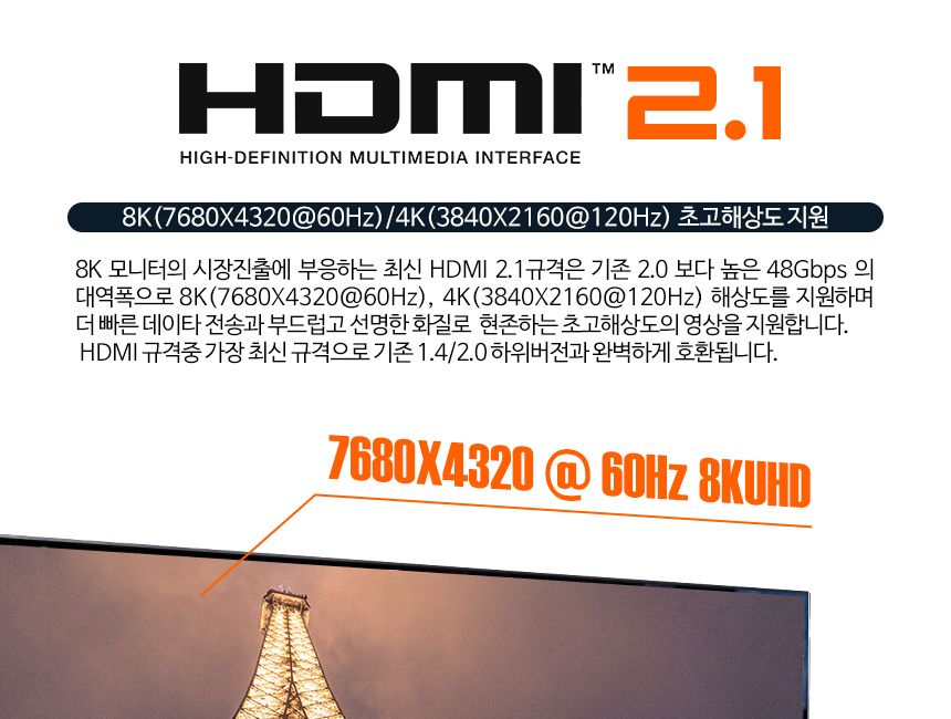 케이네트 8K 메탈 hdmi 2.1 케이블 길이 1.0m/DISPLAYPORT/디피케이블/DP케이블/디스플레이포트/모니터케이