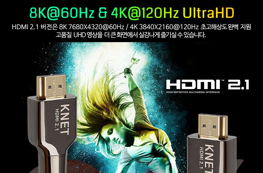 케이네트 8K 메탈 hdmi 2.1 케이블 길이 1.0m/DISPLAYPORT/디피케이블/DP케이블/디스플레이포트/모니터케이