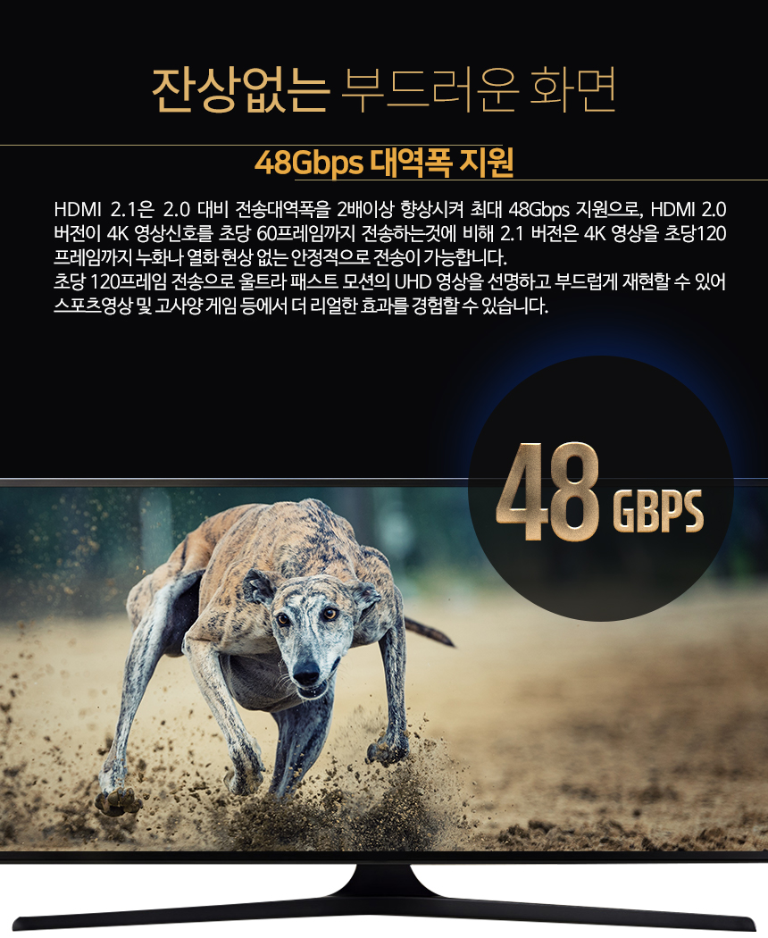 케이네트 8K 메탈 hdmi 2.1 케이블 길이 1.0m/DISPLAYPORT/디피케이블/DP케이블/디스플레이포트/모니터케이