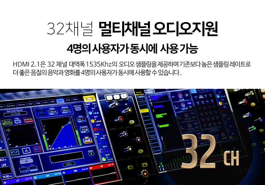 케이네트 8K 메탈 hdmi 2.1 케이블 길이 1.0m/DISPLAYPORT/디피케이블/DP케이블/디스플레이포트/모니터케이