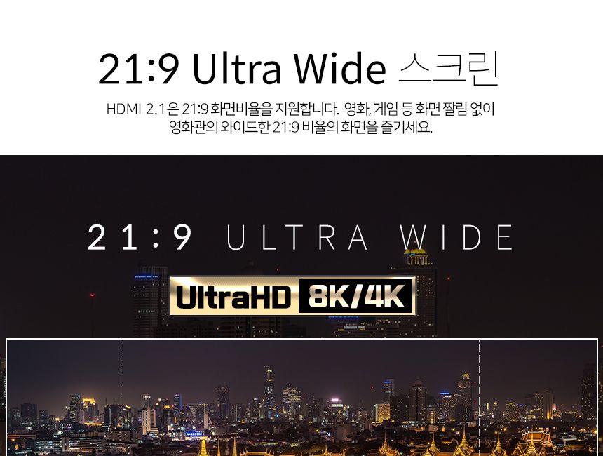 케이네트 8K 메탈 hdmi 2.1 케이블 길이 1.0m/DISPLAYPORT/디피케이블/DP케이블/디스플레이포트/모니터케이