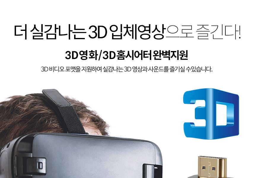 케이네트 8K 메탈 hdmi 2.1 케이블 길이 1.0m/DISPLAYPORT/디피케이블/DP케이블/디스플레이포트/모니터케이
