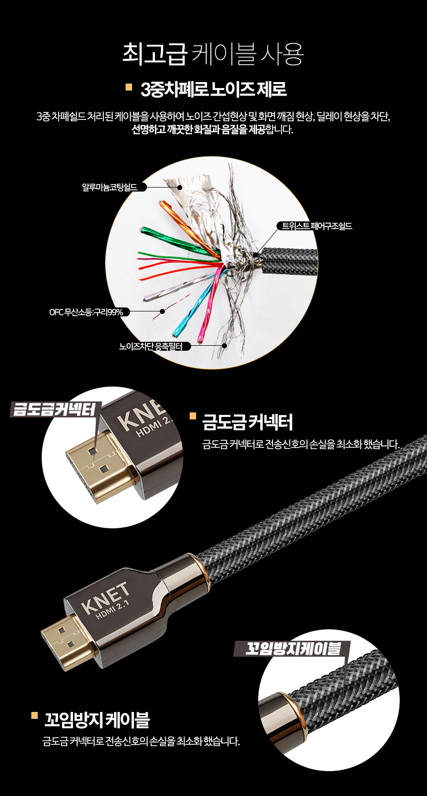 케이네트 8K 메탈 hdmi 2.1 케이블 길이 1.0m/DISPLAYPORT/디피케이블/DP케이블/디스플레이포트/모니터케이