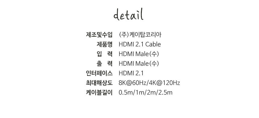 케이네트 8K 메탈 hdmi 2.1 케이블 길이 1.0m/DISPLAYPORT/디피케이블/DP케이블/디스플레이포트/모니터케이