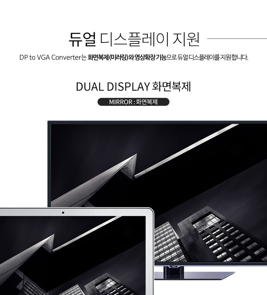 케이베스트 dp to vga 컨버터 연장 변환 젠더/VGA젠더/영상신호변경/영상변경젠더/영상신호젠더/DP젠더/디