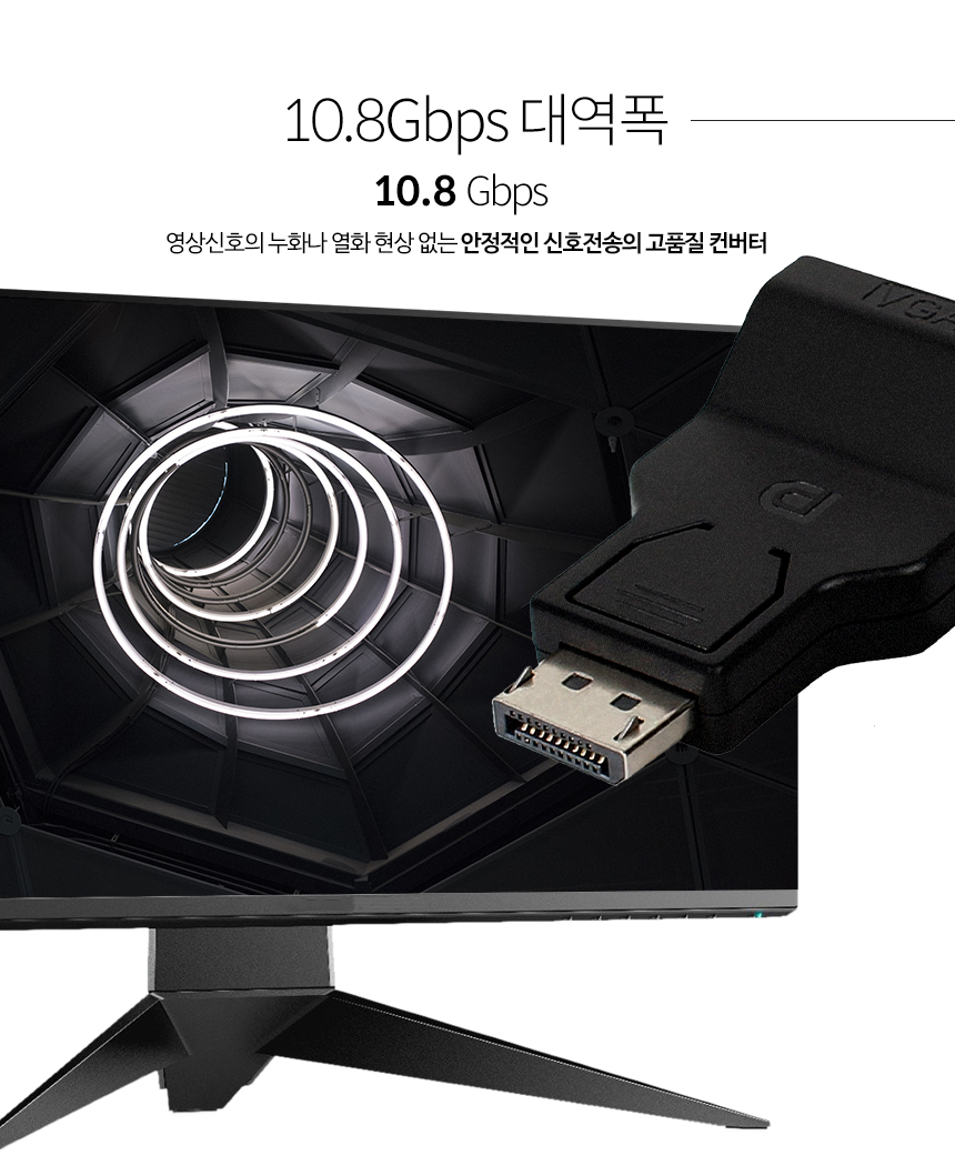 케이베스트 dp to vga 컨버터 연장 변환 젠더/VGA젠더/영상신호변경/영상변경젠더/영상신호젠더/DP젠더/디