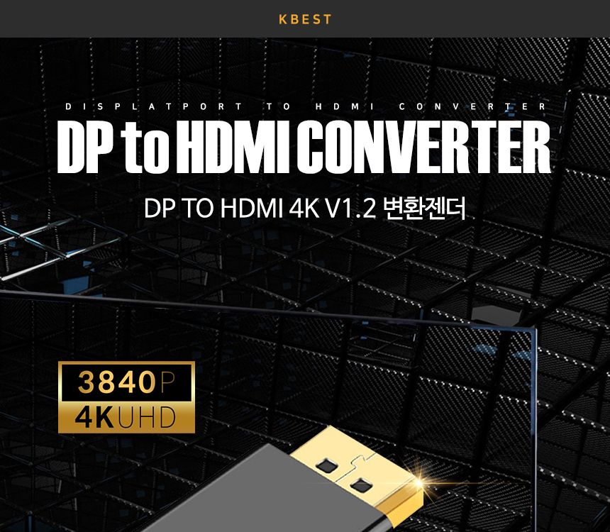 HDMI케이블젠더/HDMI연장젠더/케이블젠더/케이블연장젠더/HDMI/변환젠더/연장젠더/HDMI케이블연장젠더/젠더