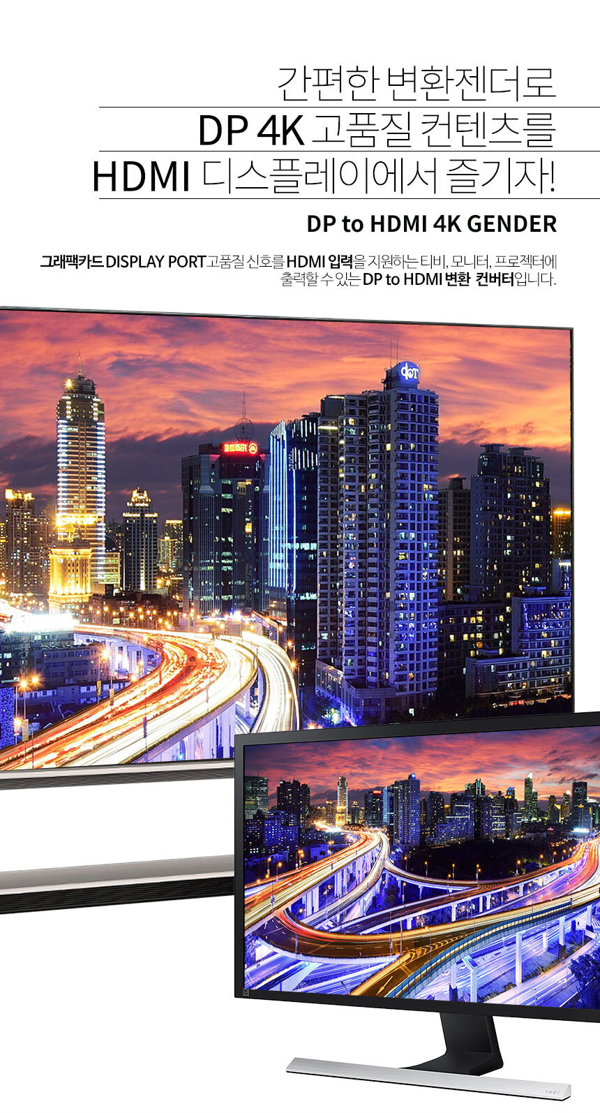 HDMI케이블젠더/HDMI연장젠더/케이블젠더/케이블연장젠더/HDMI/변환젠더/연장젠더/HDMI케이블연장젠더/젠더