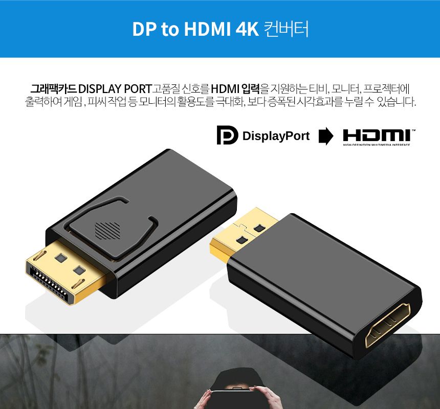 HDMI케이블젠더/HDMI연장젠더/케이블젠더/케이블연장젠더/HDMI/변환젠더/연장젠더/HDMI케이블연장젠더/젠더