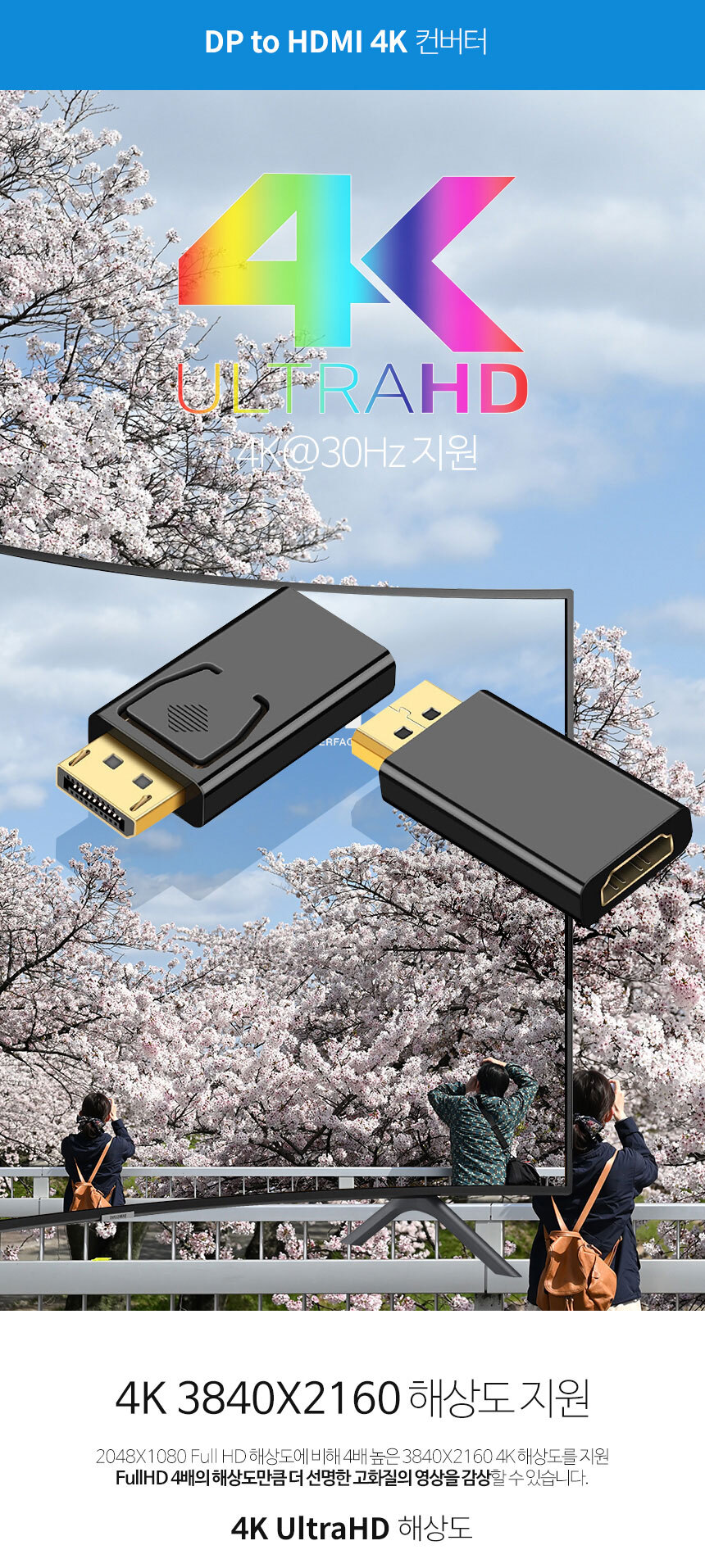 HDMI케이블젠더/HDMI연장젠더/케이블젠더/케이블연장젠더/HDMI/변환젠더/연장젠더/HDMI케이블연장젠더/젠더
