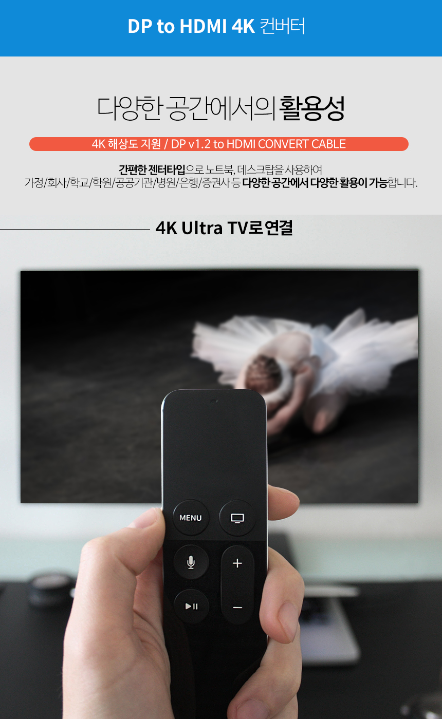 HDMI케이블젠더/HDMI연장젠더/케이블젠더/케이블연장젠더/HDMI/변환젠더/연장젠더/HDMI케이블연장젠더/젠더