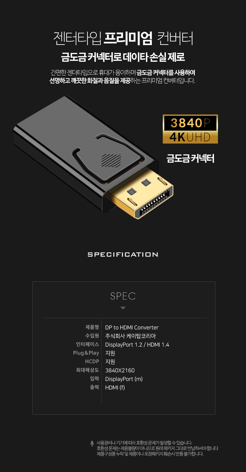 HDMI케이블젠더/HDMI연장젠더/케이블젠더/케이블연장젠더/HDMI/변환젠더/연장젠더/HDMI케이블연장젠더/젠더