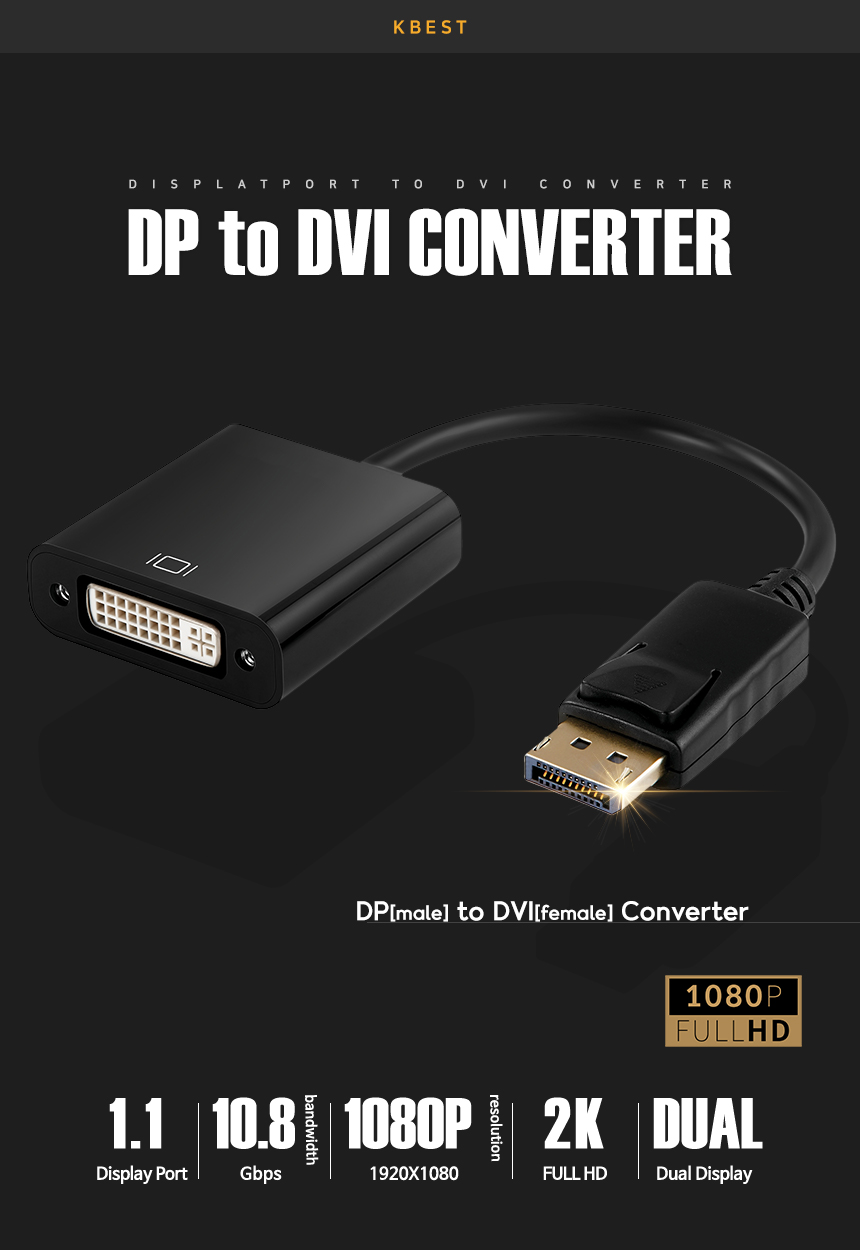 케이베스트 dp to dvi 컨버터 연장 변환 젠더/DVI/DVI젠더/젠더/변환젠더/DVI연장젠더/연장젠더/DVI케이블