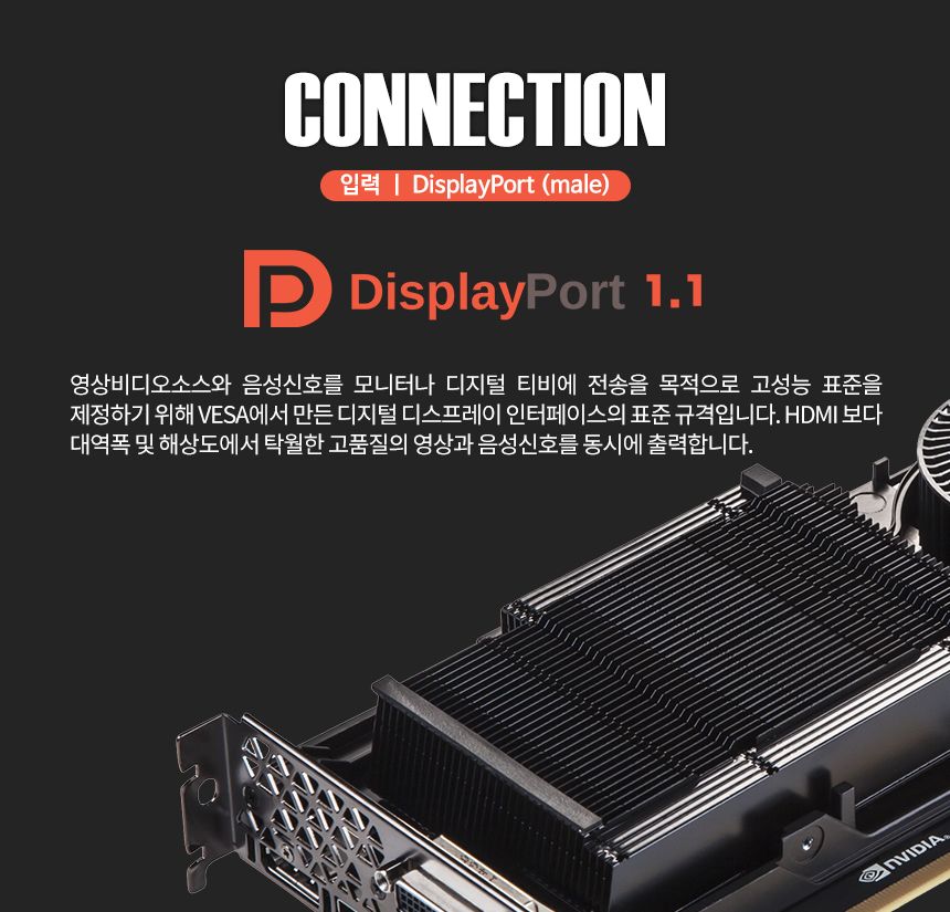 케이베스트 dp to dvi 컨버터 연장 변환 젠더/DVI/DVI젠더/젠더/변환젠더/DVI연장젠더/연장젠더/DVI케이블