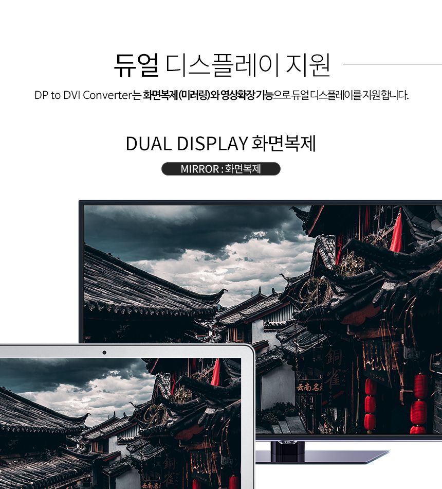 케이베스트 dp to dvi 컨버터 연장 변환 젠더/DVI/DVI젠더/젠더/변환젠더/DVI연장젠더/연장젠더/DVI케이블
