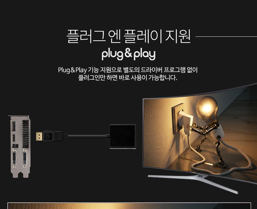 케이베스트 dp to dvi 컨버터 연장 변환 젠더/DVI/DVI젠더/젠더/변환젠더/DVI연장젠더/연장젠더/DVI케이블