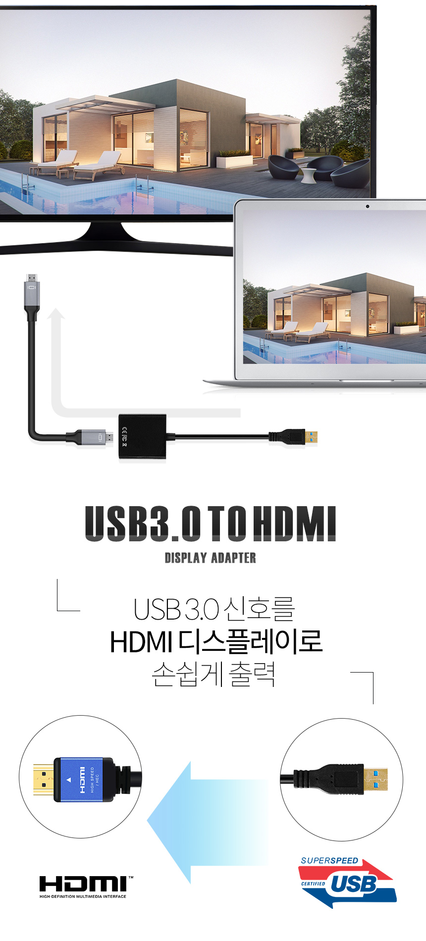 변환젠더/HDMI케이블젠더/연장젠더/HDMI연장젠더/HDMI젠더/케이블젠더/HDMI케이블연장젠더/케이블연장젠더/