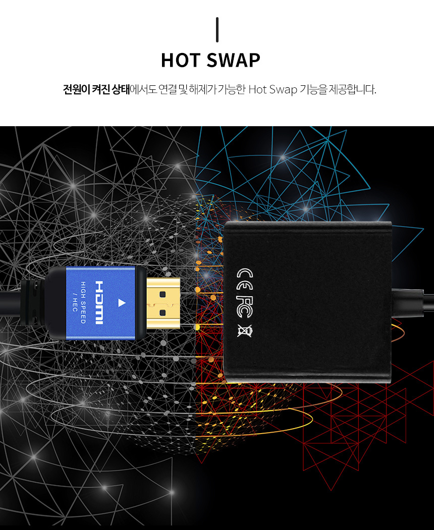 변환젠더/HDMI케이블젠더/연장젠더/HDMI연장젠더/HDMI젠더/케이블젠더/HDMI케이블연장젠더/케이블연장젠더/