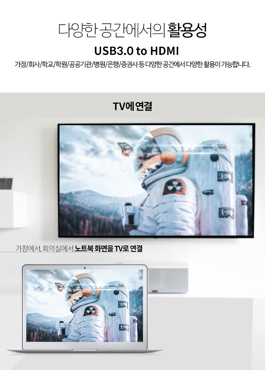 변환젠더/HDMI케이블젠더/연장젠더/HDMI연장젠더/HDMI젠더/케이블젠더/HDMI케이블연장젠더/케이블연장젠더/