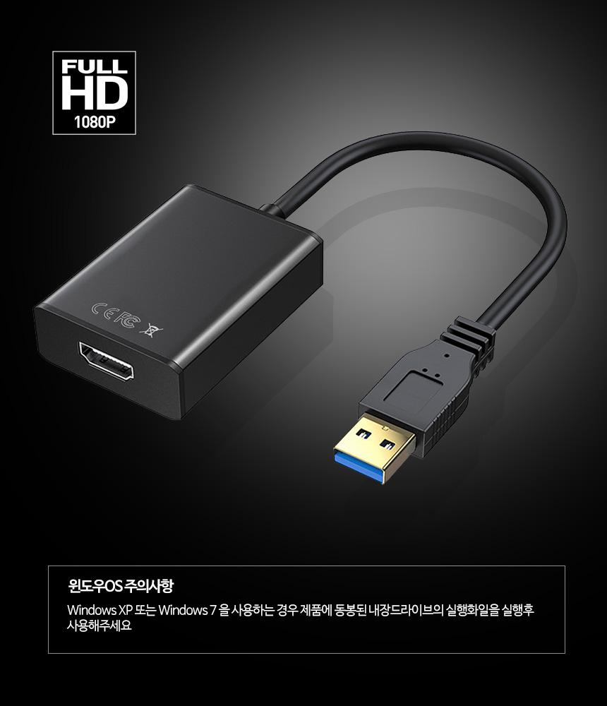 변환젠더/HDMI케이블젠더/연장젠더/HDMI연장젠더/HDMI젠더/케이블젠더/HDMI케이블연장젠더/케이블연장젠더/