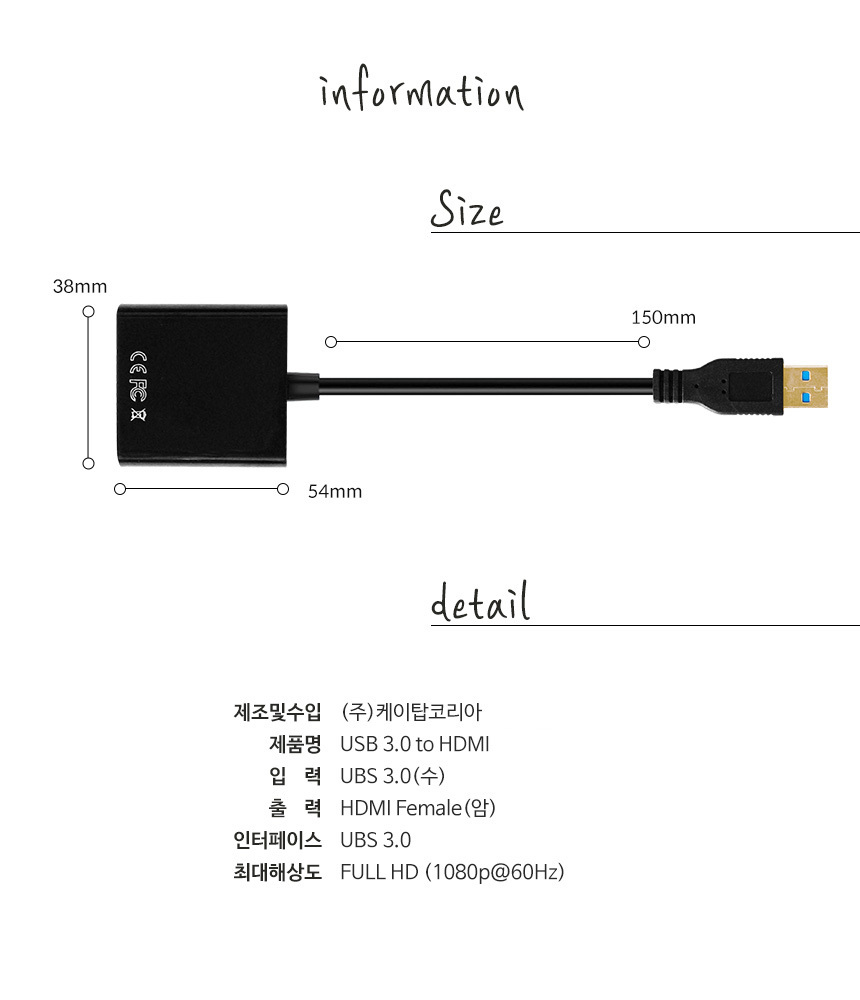 변환젠더/HDMI케이블젠더/연장젠더/HDMI연장젠더/HDMI젠더/케이블젠더/HDMI케이블연장젠더/케이블연장젠더/