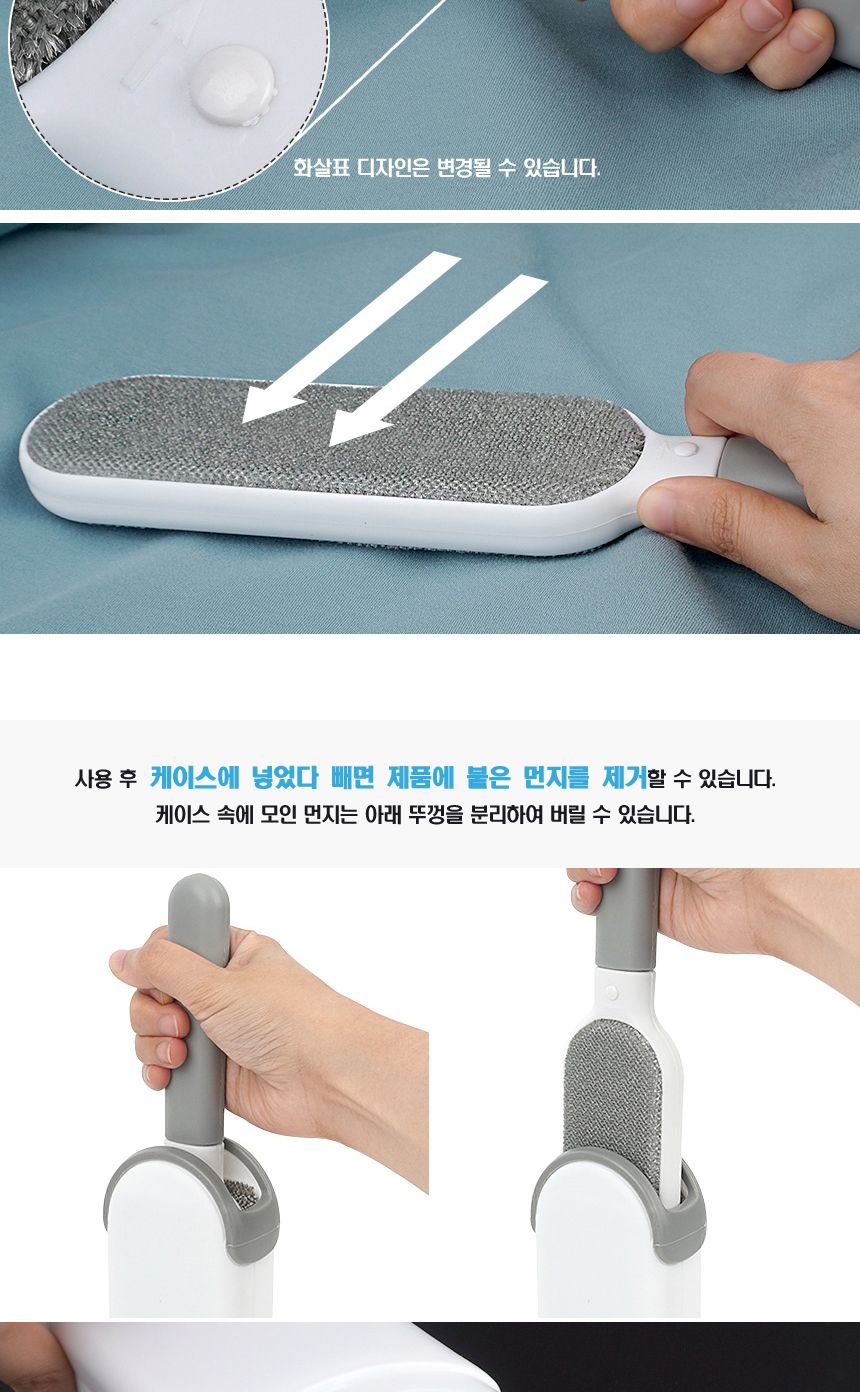 다용도 먼지제거기 반영구테이프크리너 먼지 보풀제거/보풀제거/보풀제거기/니트관리/미니보풀제거기/옷관