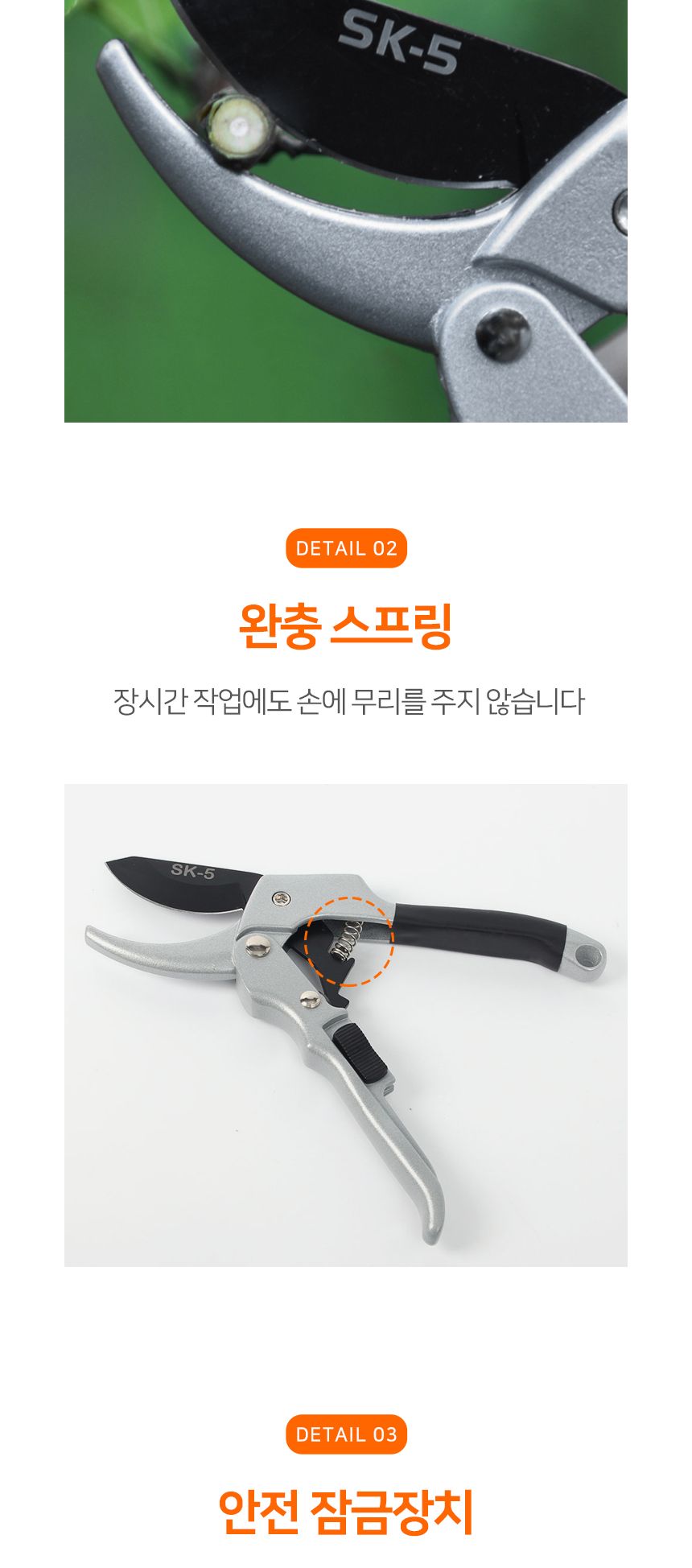나무 전지가위 다용도가위 원예용품 원예전지가위/전지가위/원예공구/조경가위/원예가위/꼭지가위/꽃가위/