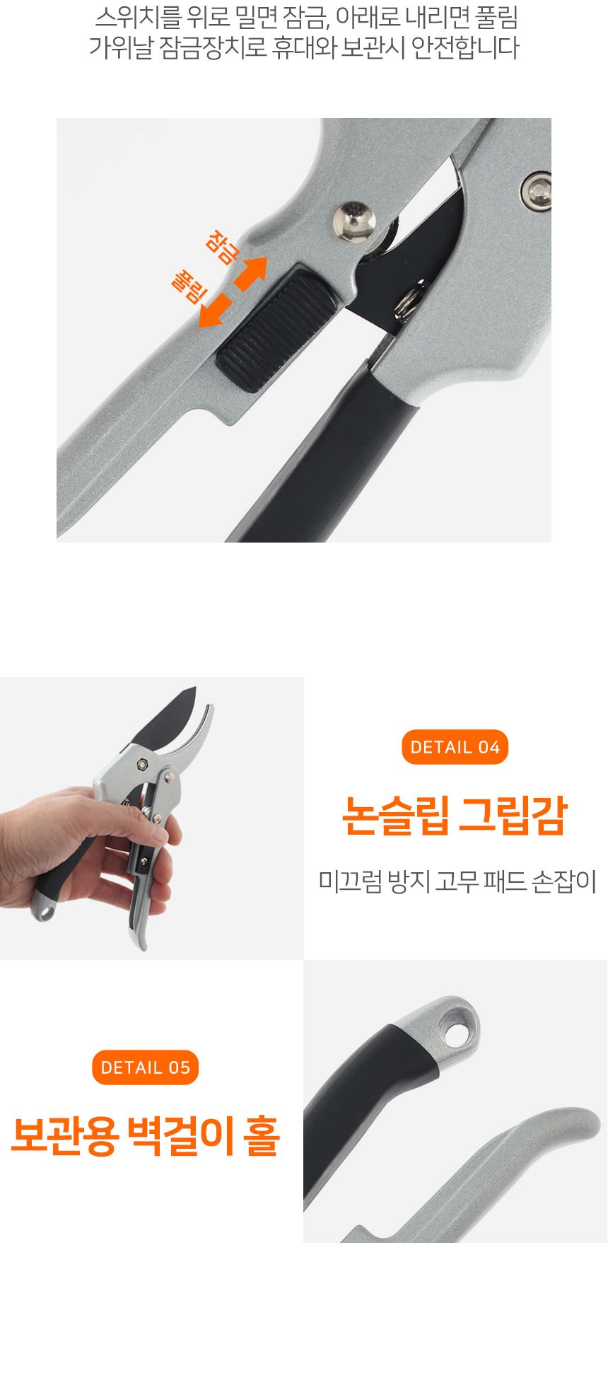 나무 전지가위 다용도가위 원예용품 원예전지가위/전지가위/원예공구/조경가위/원예가위/꼭지가위/꽃가위/