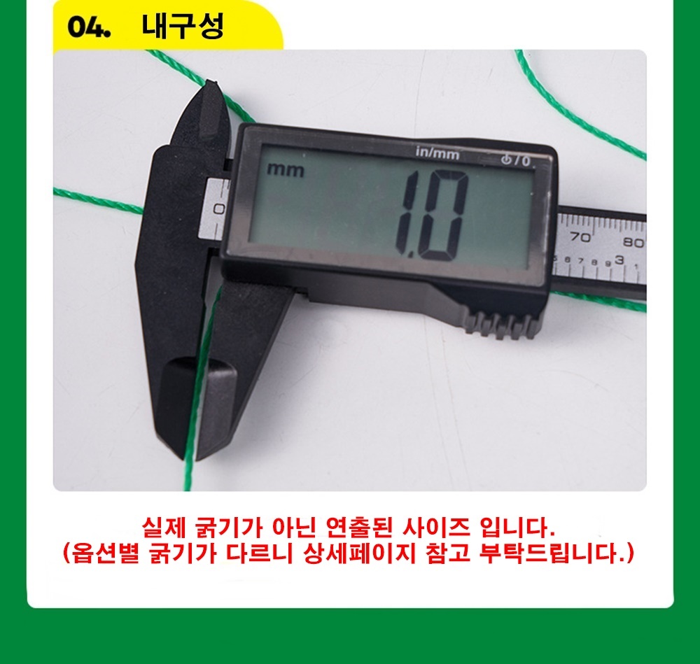 식물용 오이 원예 넝쿨 그물망 1.8 x 5.0m (1.3mm)/넝쿨/넝쿨조화/조화넝쿨/인조넝쿨/인조담쟁이넝쿨/인테