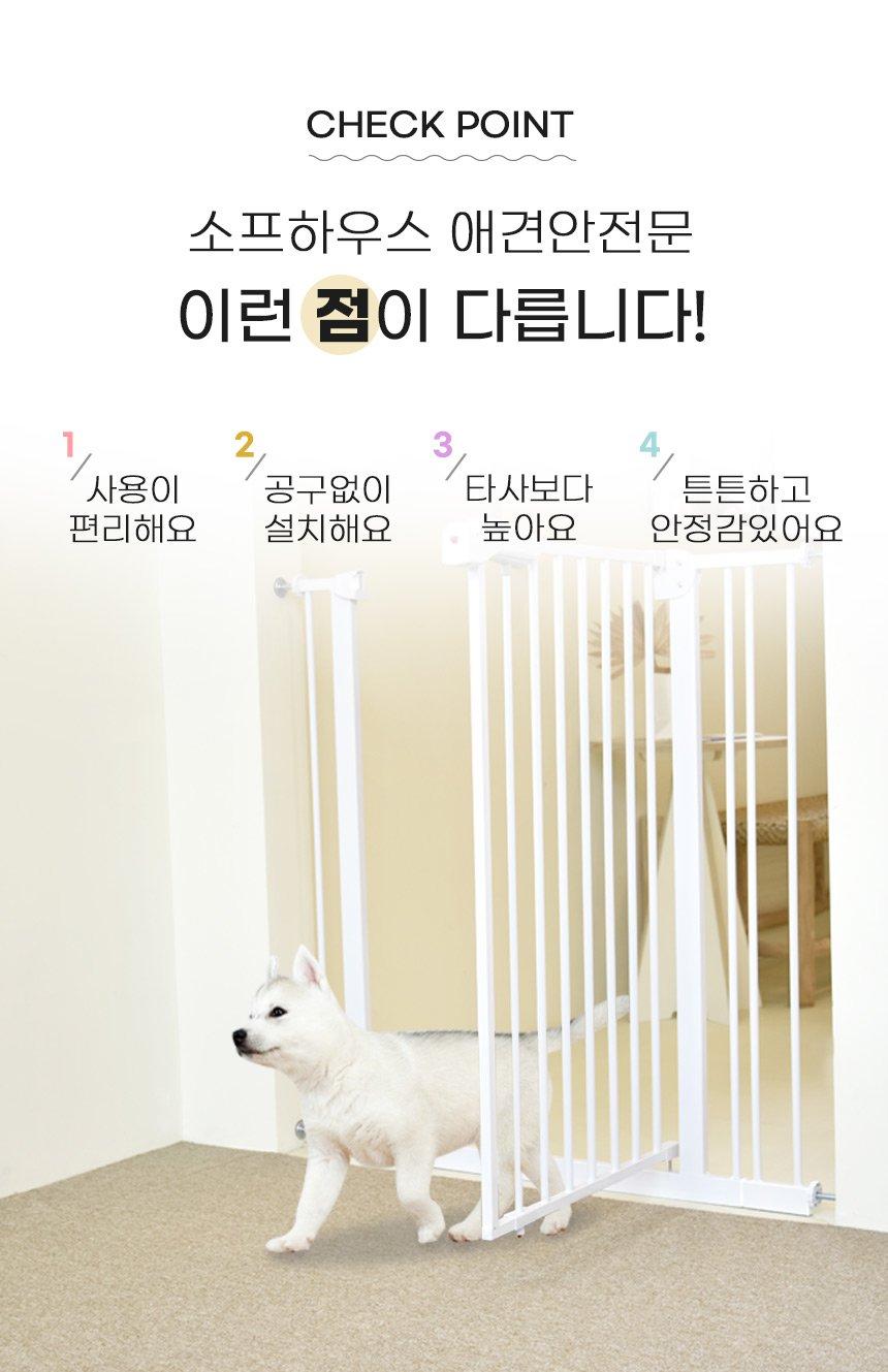 현관 강아지 펫도어 연장 패널 베란다문 확장 펜스/울타리/강아지펜스/강아지안전문/고양이펜스/고양이안전