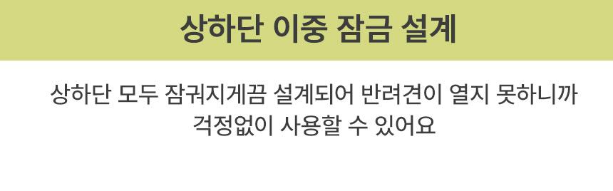 현관 강아지 펫도어 연장 패널 베란다문 확장 펜스/울타리/강아지펜스/강아지안전문/고양이펜스/고양이안전