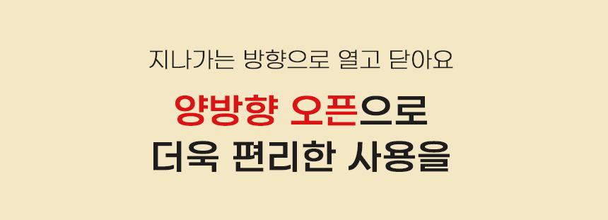 현관 강아지 펫도어 연장 패널 베란다문 확장 펜스/울타리/강아지펜스/강아지안전문/고양이펜스/고양이안전