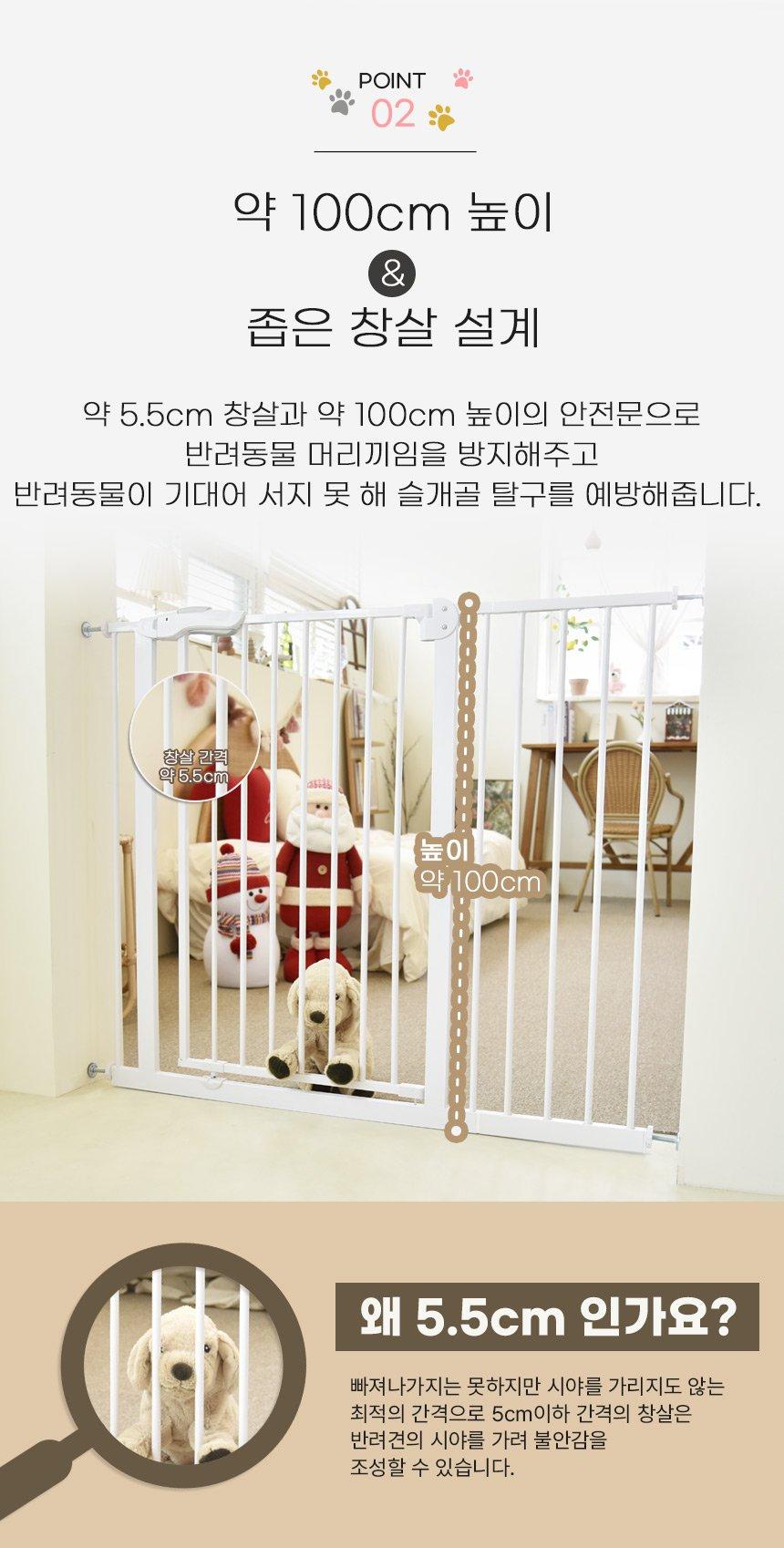 현관 강아지 펫도어 연장 패널 베란다문 확장 펜스/울타리/강아지펜스/강아지안전문/고양이펜스/고양이안전