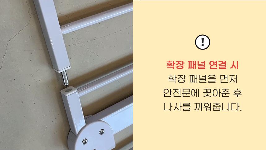 현관 강아지 펫도어 연장 패널 베란다문 확장 펜스/울타리/강아지펜스/강아지안전문/고양이펜스/고양이안전