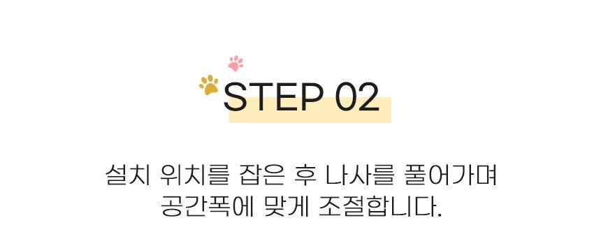 현관 강아지 펫도어 연장 패널 베란다문 확장 펜스/울타리/강아지펜스/강아지안전문/고양이펜스/고양이안전