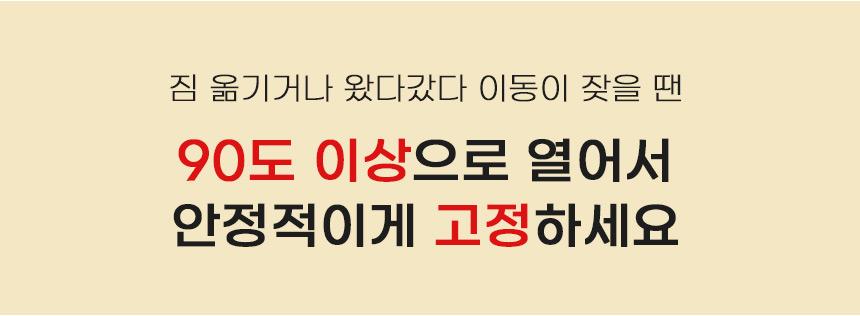 강아지 현관 방문 확장 패널 고양이 펫도어 연장 펜스/울타리/강아지펜스/강아지안전문/고양이펜스/고양이