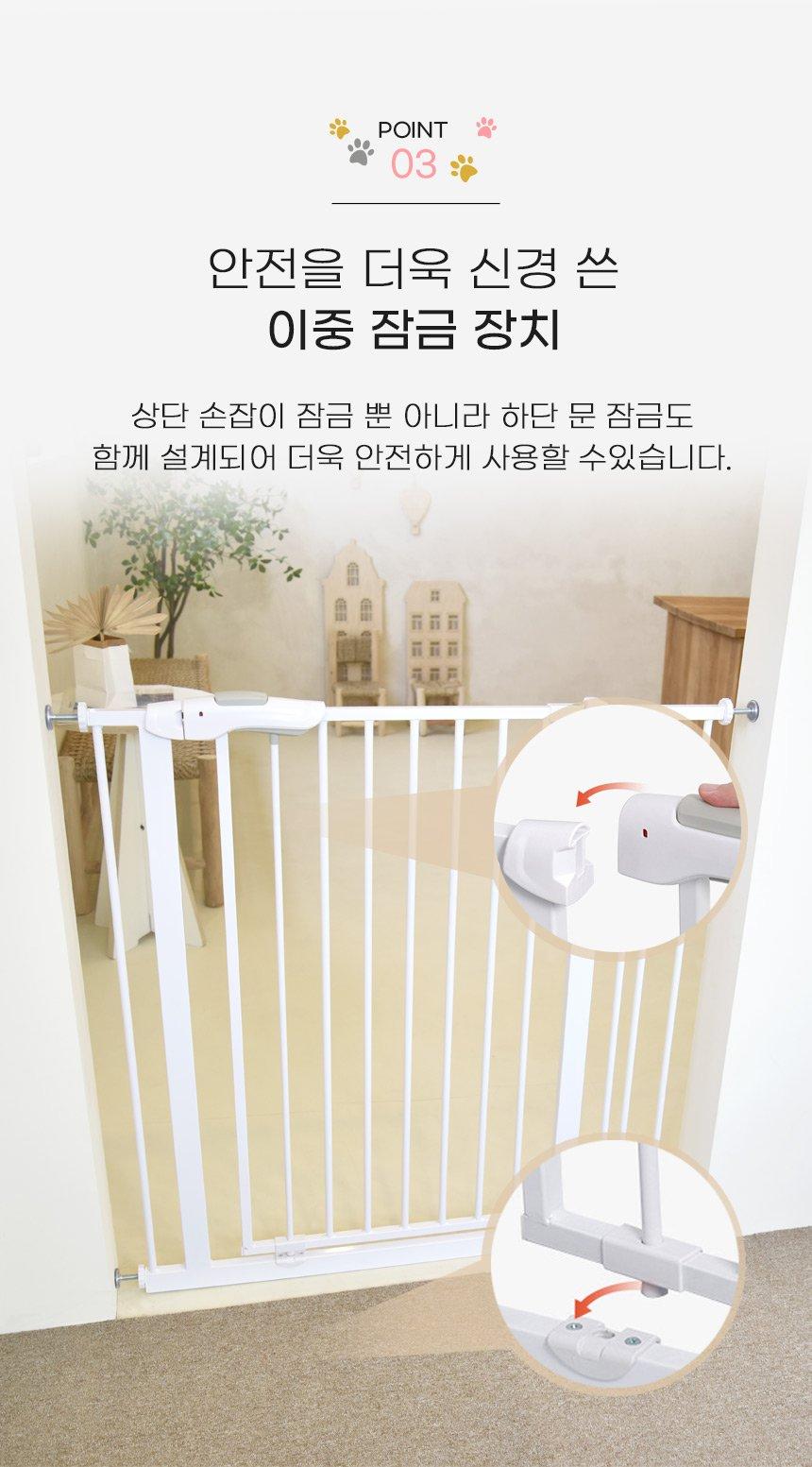 강아지 현관 방문 확장 패널 고양이 펫도어 연장 펜스/울타리/강아지펜스/강아지안전문/고양이펜스/고양이