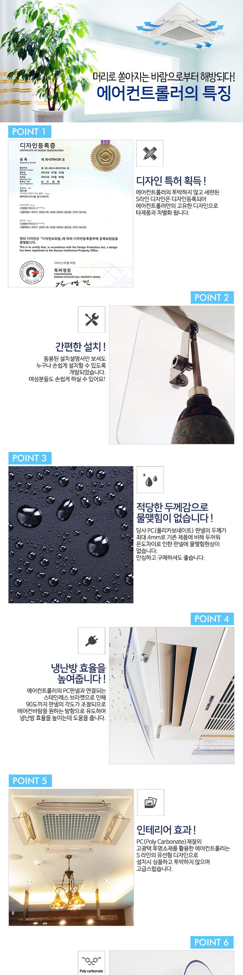 에어컨바람막이/에어컨소품/직풍방지/디플렉터/벽걸이에어컨/바람디플렉터/길이조절바람막이/바람막이/에어